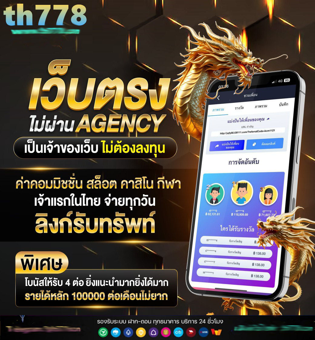 เว็บตรง คา สิ โน ออนไลน์ 777