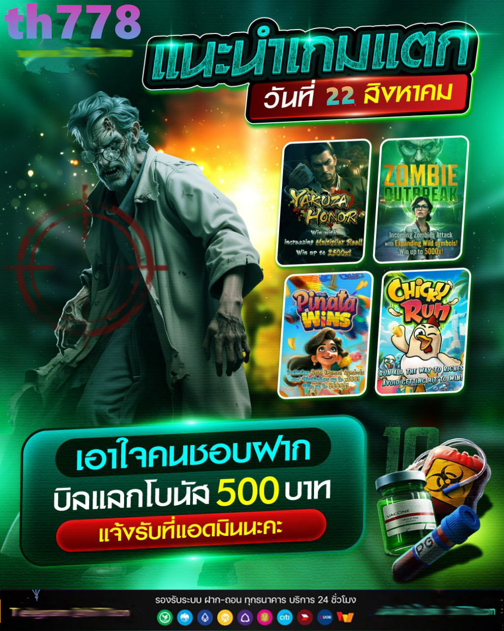 ทดลองเล่นสล็อต ค่าย playstar