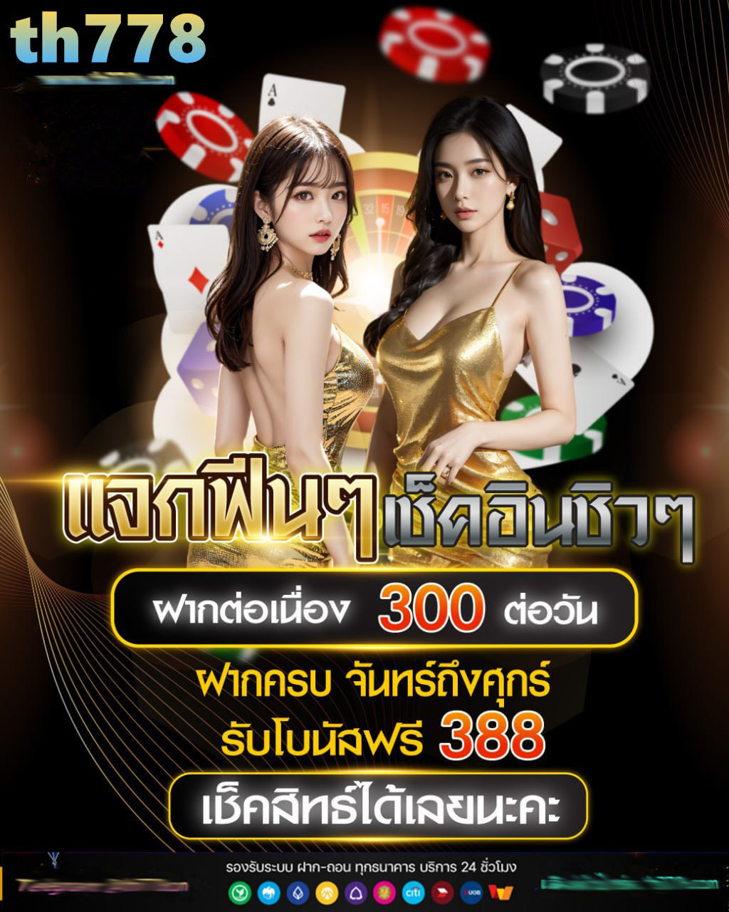 เว็บ สล็อต จาก มา เก๊า
