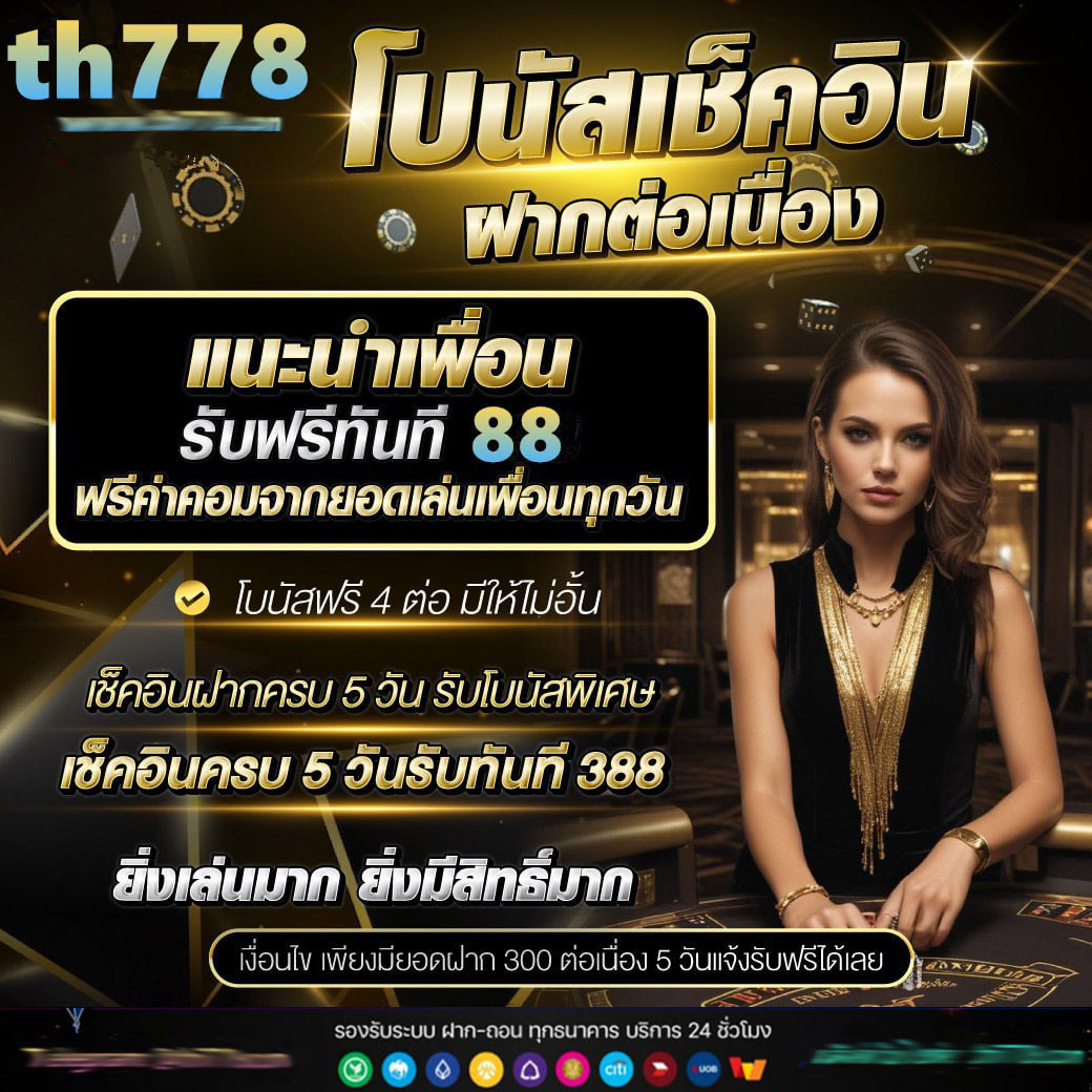 ada168 สล็อต