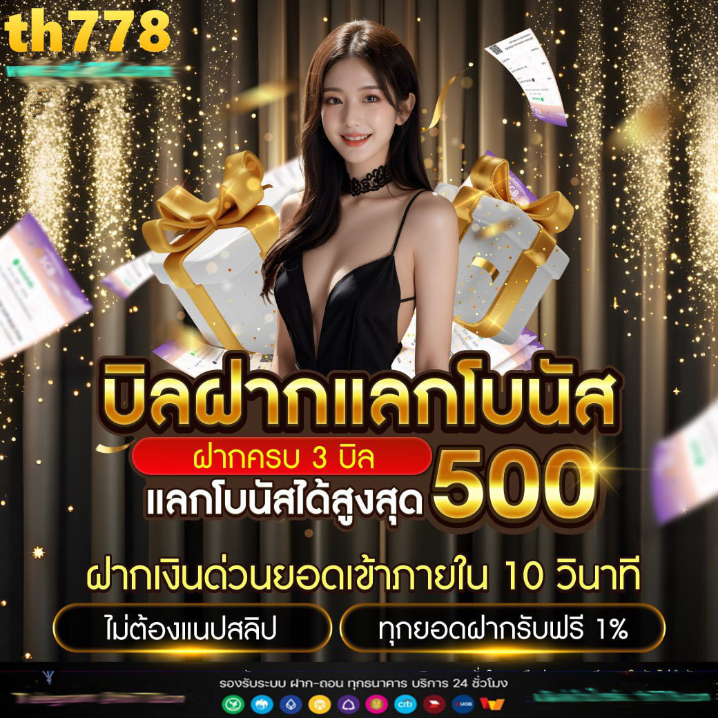 w30 com slot ทางเข้า