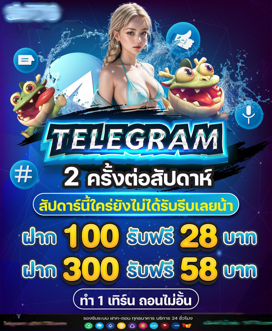 มานีมีสล็อตทางเข้า