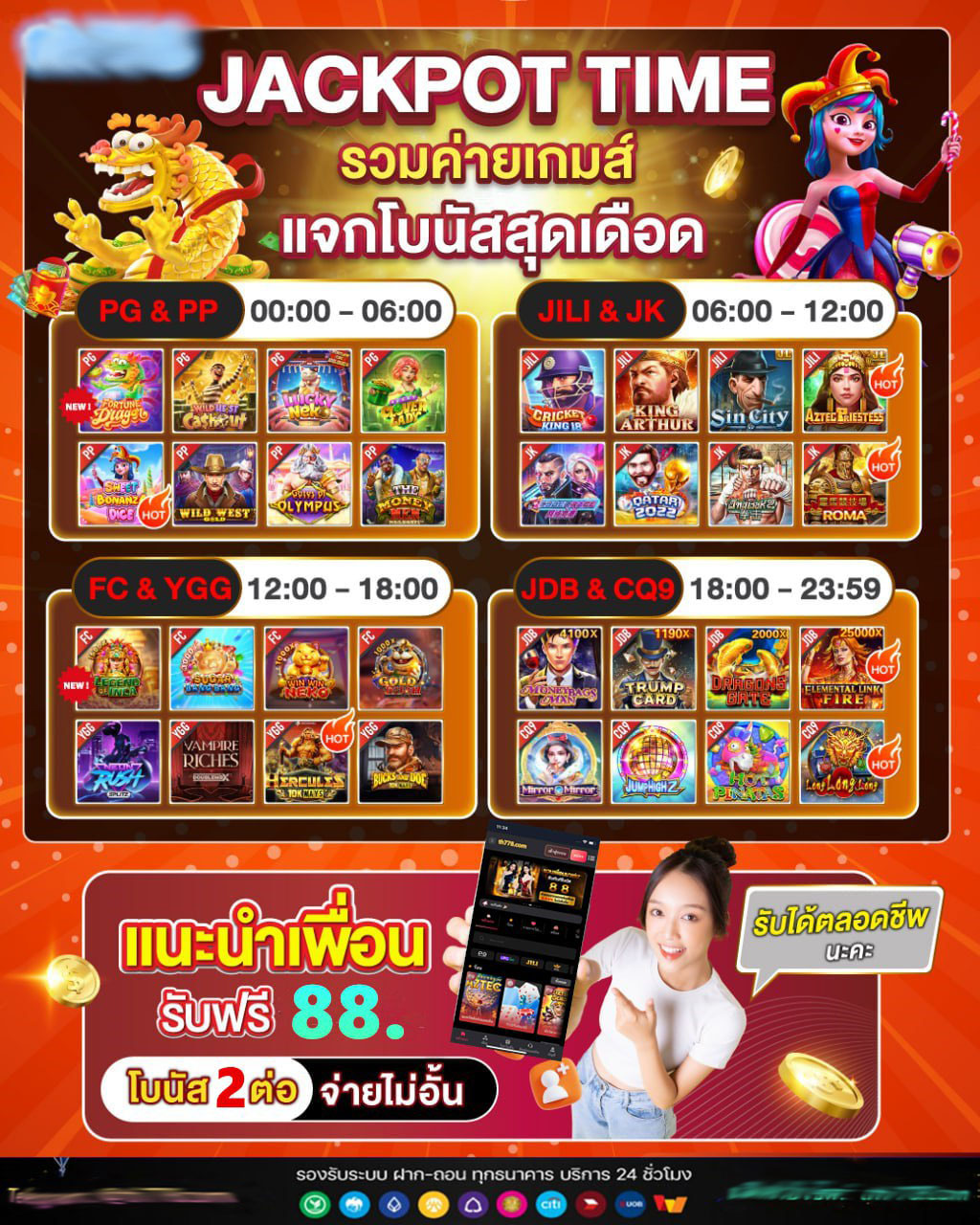 เว็บสล็อตฝาก2รับ100