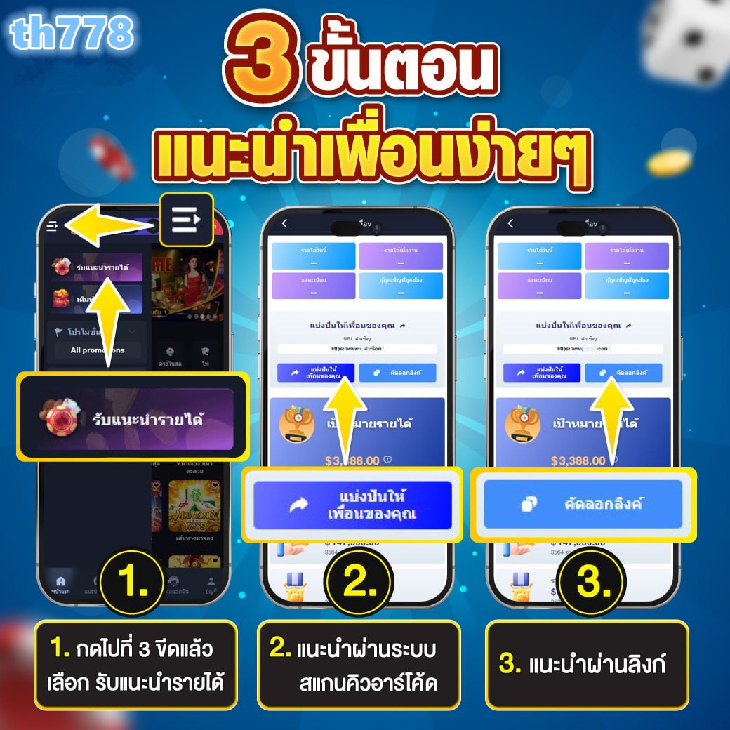 pgjoker uwallet
