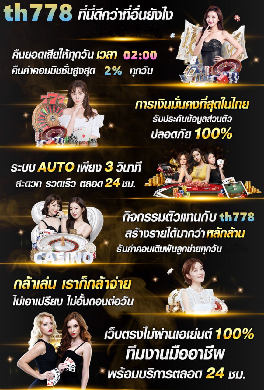 สมัครเว็บสล็อตน็อตกองสลากภัต