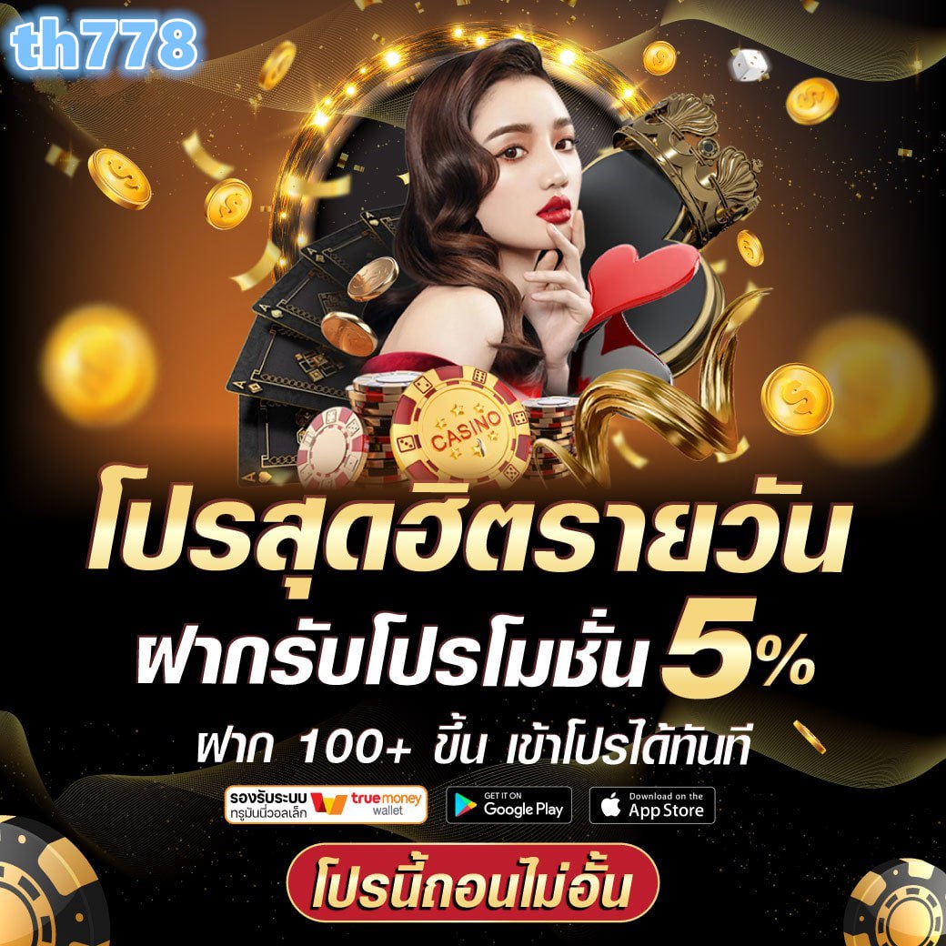 เว็บสิงห์ แต่ละเกม ทดลองเล่นสล็อตฟรีสปินจากคาสิโนออนไลน์ชั้นนำ