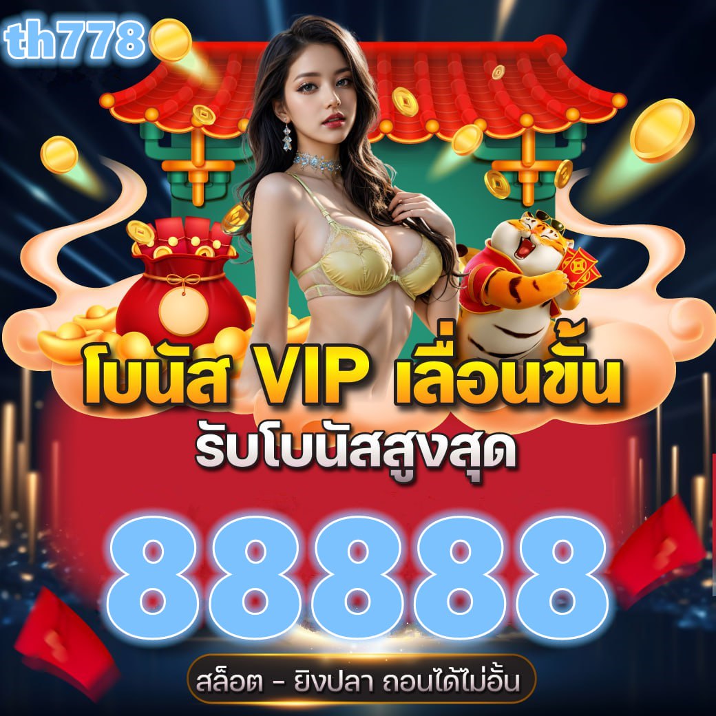 เว็บสล็อตหมูเด้ง