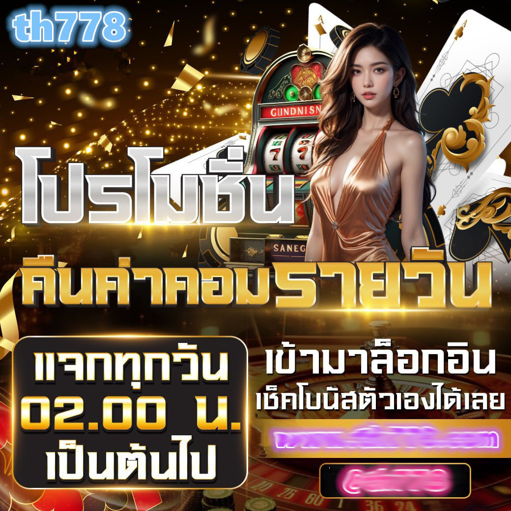 เว็บสล็อต188