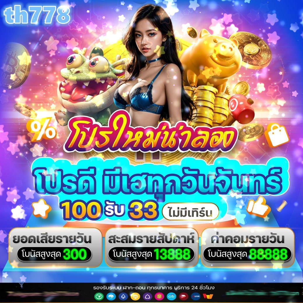 เว็บสล็อต one
